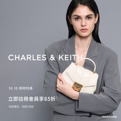 Charles & Keith HK：突发闪促! 入手骑士靴、厚底玛丽珍鞋