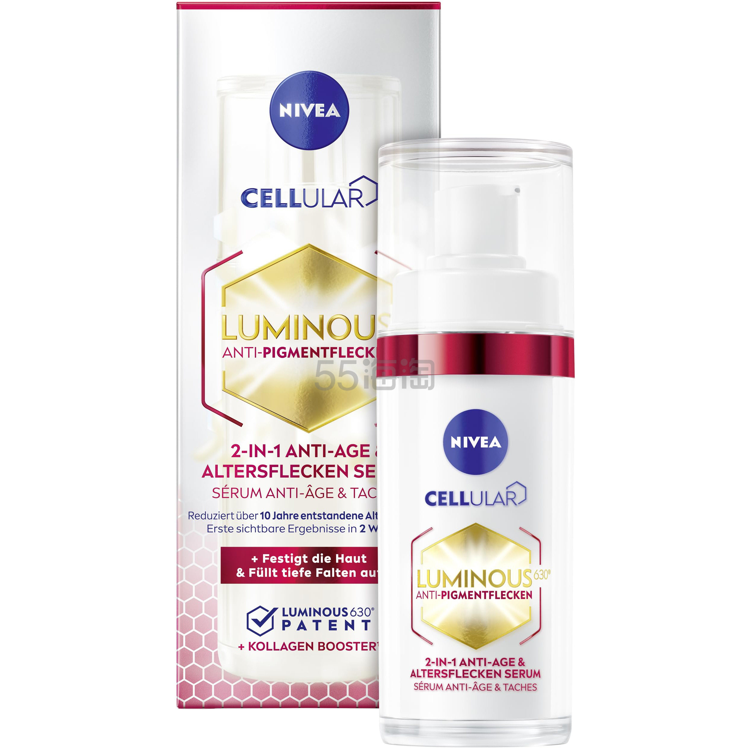 【含税直邮】NIVEA 妮维雅 Cellular Luminous 630 *精华液 2 合 1 适用于变色和皱纹 30ml