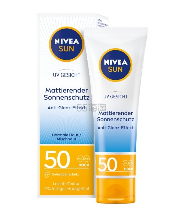 【含税直邮】NIVEA 妮维雅 SUN 脸部防晒霜,哑光防晒,SPF 50,管装,50毫升