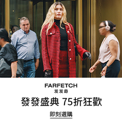 Farfetch 发发奇：双十一大促开启！入手萨洛蒙、拉夫劳伦等