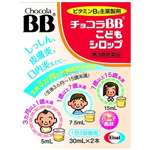 CHOCOLA BB 儿童维生素B群B2口服液VB 30ml*2个