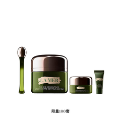 LA MER 海蓝之谜浓缩修护眼霜 15ml+5ml+3ml 眼部护理套组