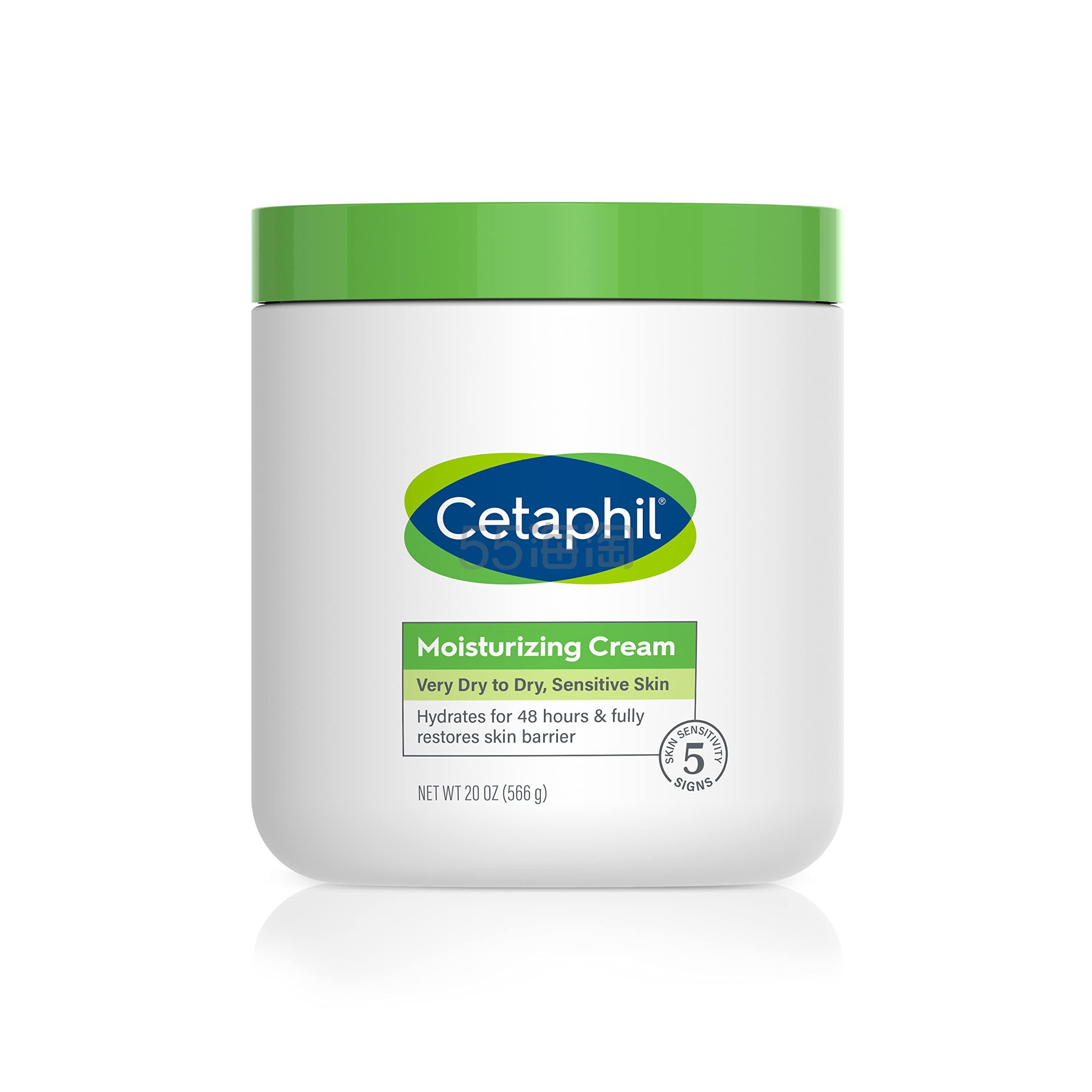 【含税直邮】Cetaphil 丝塔芙 面霜 保湿滋润 566g