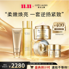 ESTÉE LAUDER 白金冻龄抚纹组合