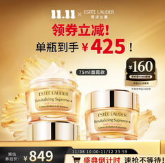 ESTÉE LAUDER 妍胶原面霜囤货装 75ml*2