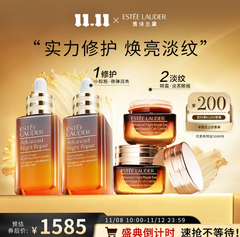 ESTÉE LAUDER 修护CP囤货组 小棕瓶精华100ml*2+第五代眼霜15ml*2