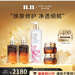 ESTÉE LAUDER 修护强韧组合 升级加量款