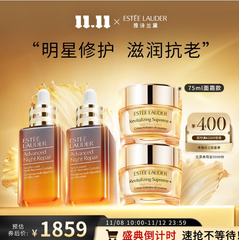 ESTÉE LAUDER 弹润修护组合升级限定款 小棕瓶精华100ml*2+胶原面霜75ml*2