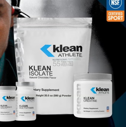 Klean Athlete US：全场营养保健热卖 套装享8折