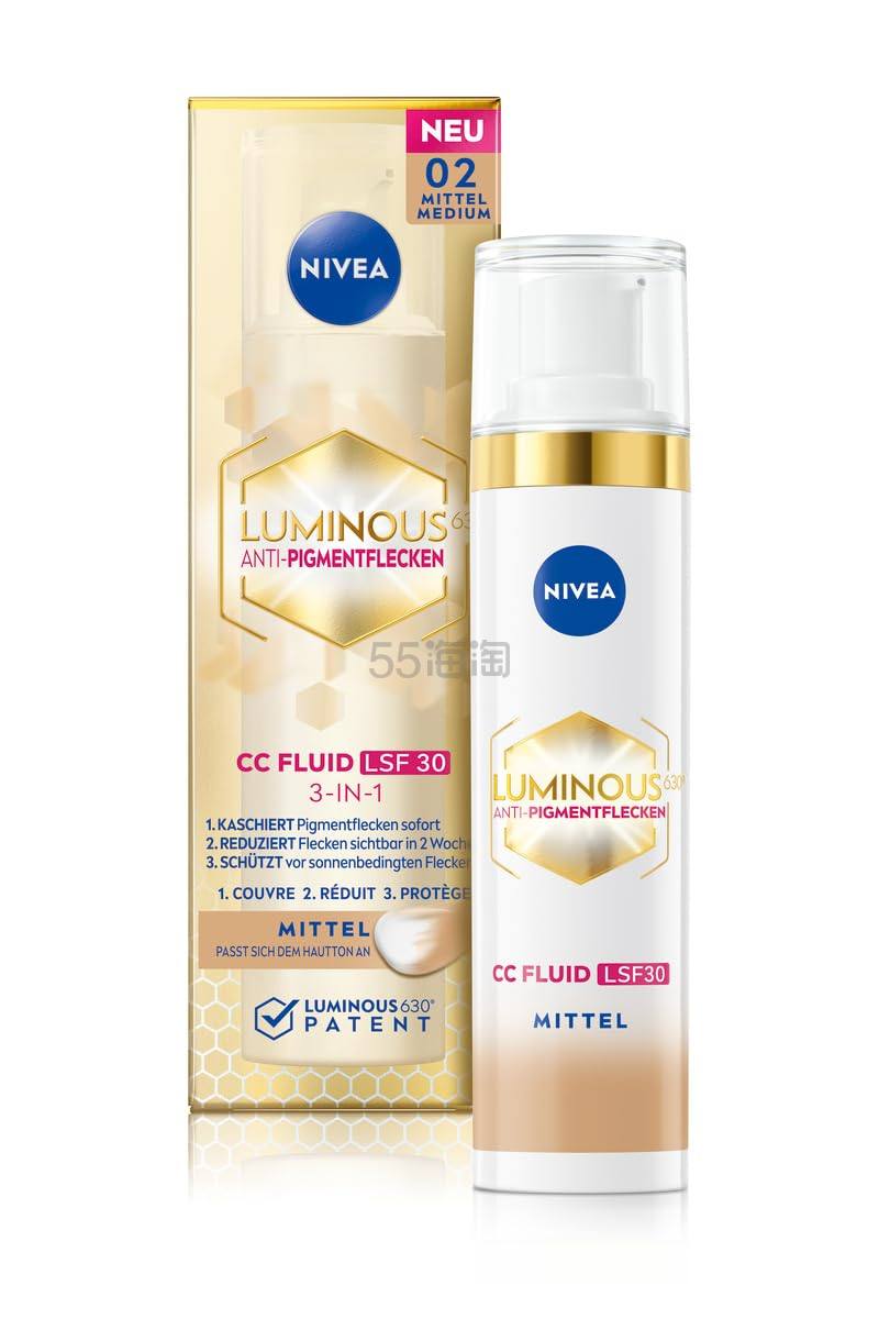 【含税直邮】NIVEA 妮维雅 Luminous 630 淡斑日霜 SPF 30 40ml
