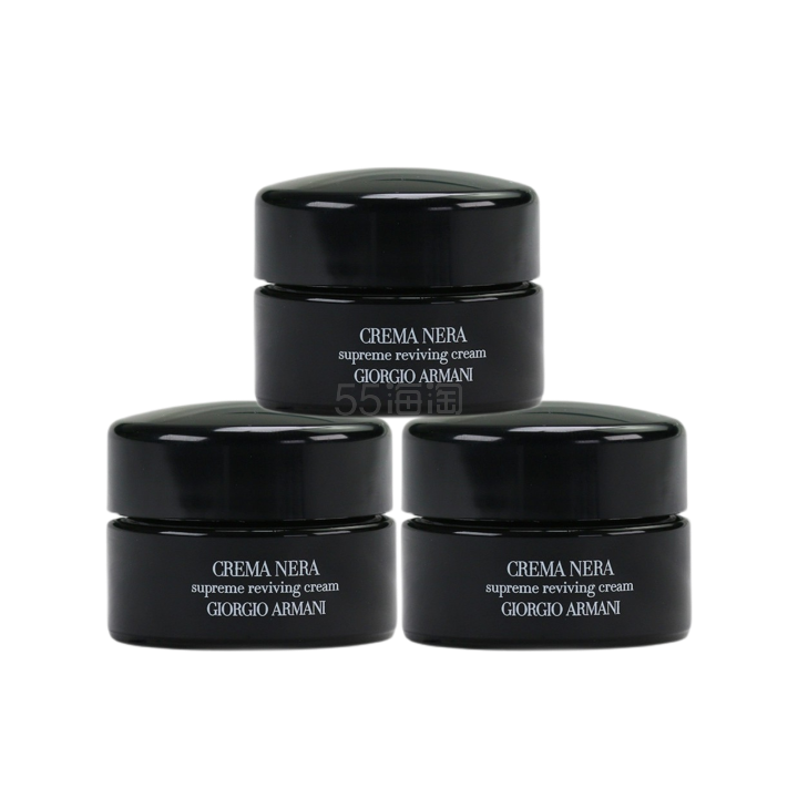 【3件包邮装】Armani 阿玛尼 黑曜石至臻奂颜修护面霜 15ml*3 中小样
