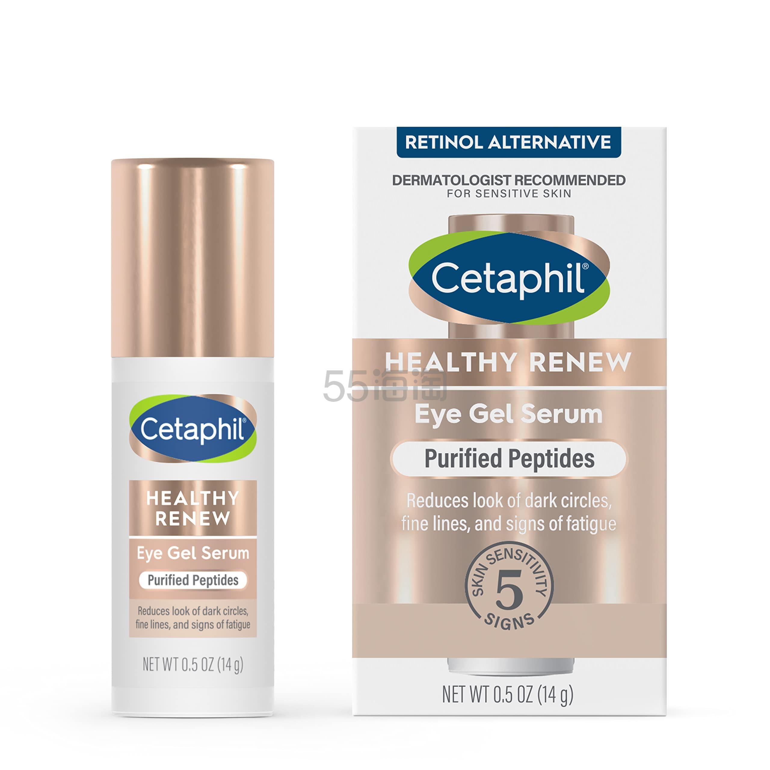 【含税直邮】Cetaphil 丝塔芙 眼部精华液  14g