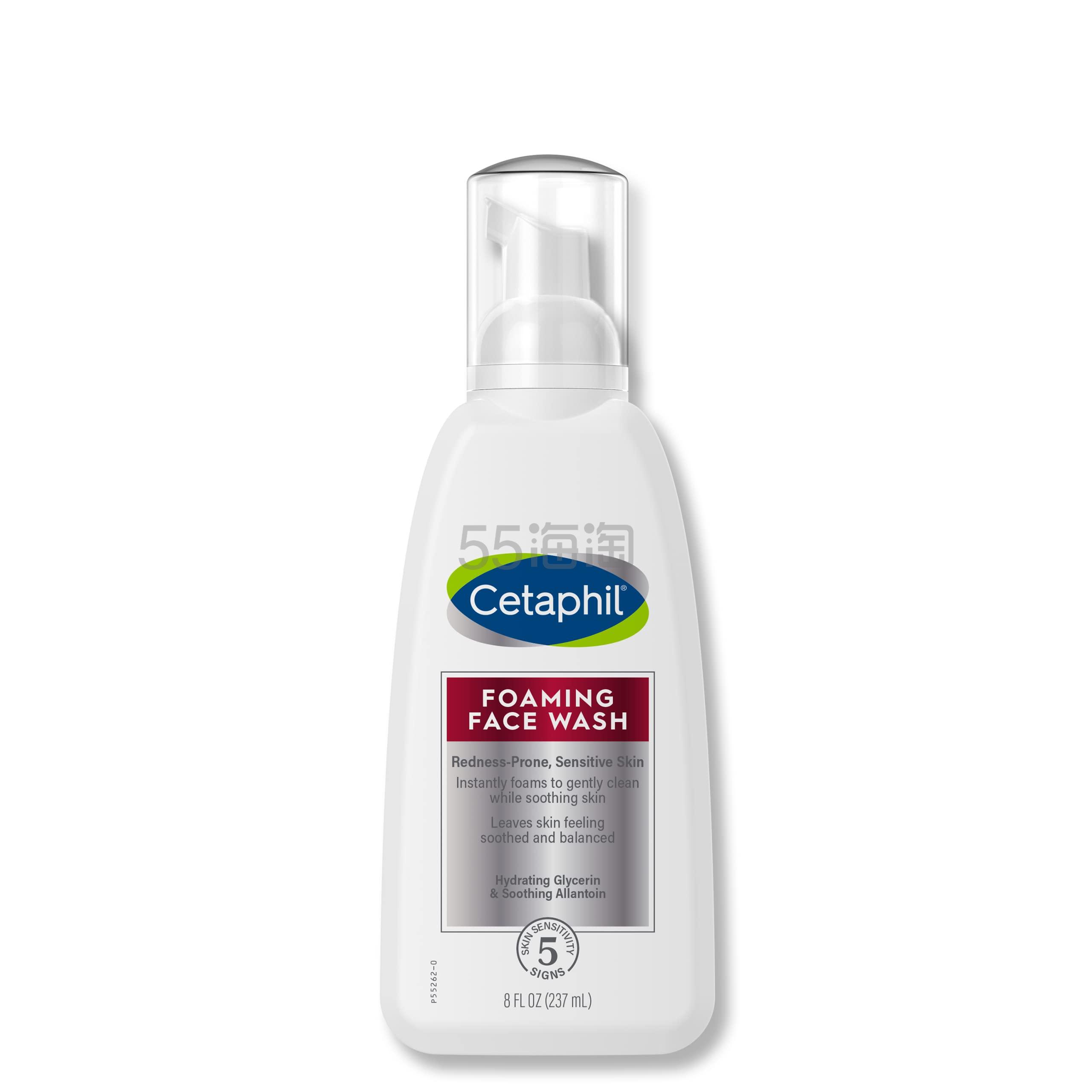 【含税直邮】Cetaphil 丝塔芙 日用泡沫洗面奶 237ml