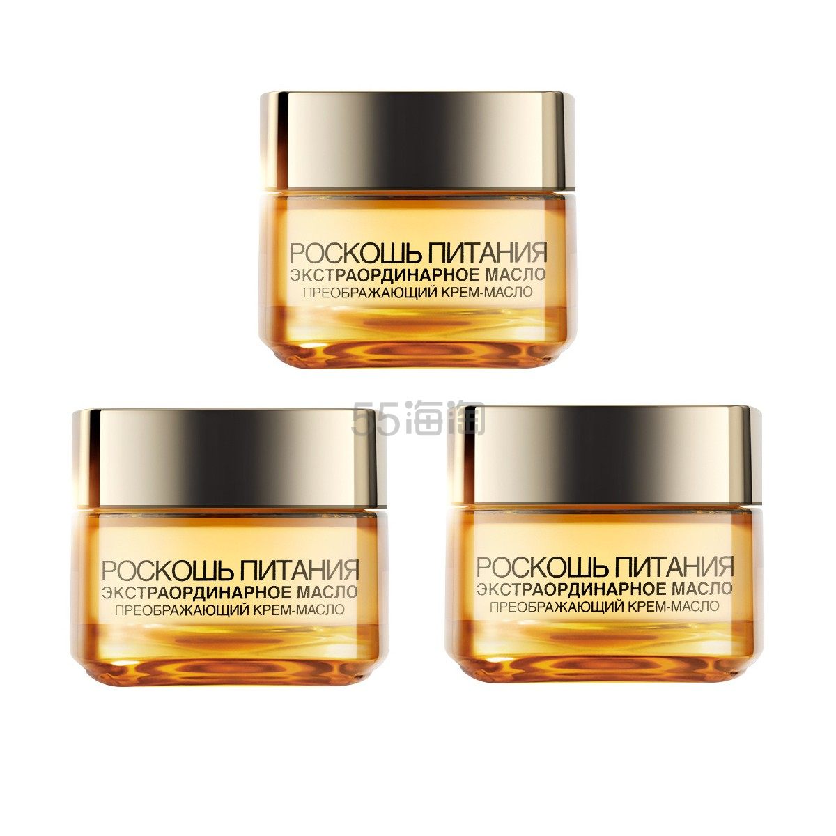 【3件包邮装】LOREAL 欧莱雅 小蜜罐滋润面霜 50ml*3 欧洲版