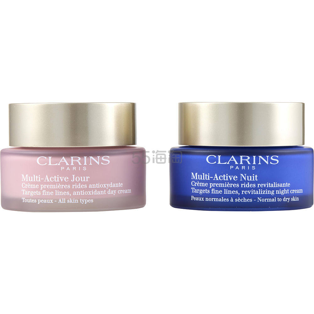 【美国仓】Clarins 娇韵诗 青春赋活系列面霜套装(日霜50ml+晚霜50ml)/套
