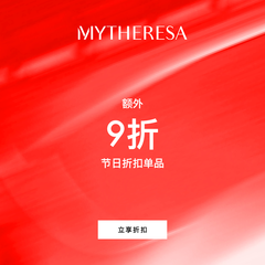 Mytheresa Global：精选时尚大促 入 DVF、GANNI 等