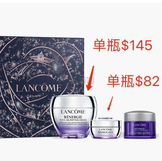 全新套装49折！Lancôme 兰蔻塑颜百肽紧致3件套（2件正装，价值0）