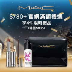 MAC Cosmetics HK：活动更新！节日限定精选8折