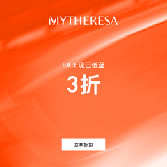 Mytheresa Global：FW24 精选时尚大促 入巴黎世家、拉夫劳伦、AMI 等