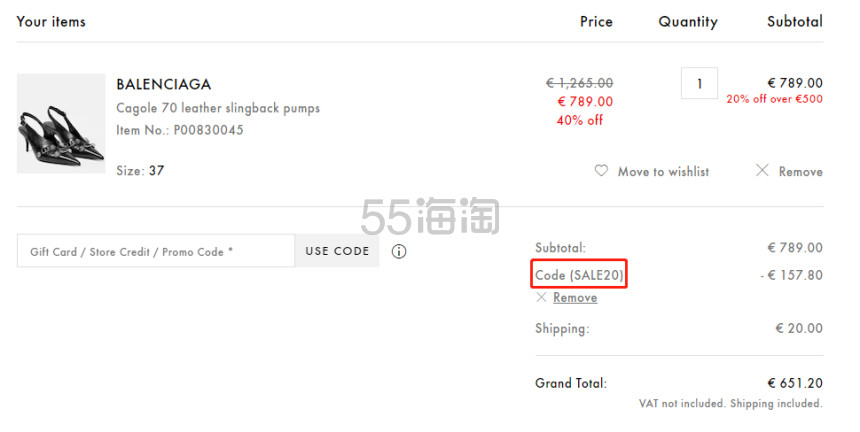 Mytheresa：Balenciaga 巴黎世家折扣区大促 入 Le Cagole 水桶包、运动鞋