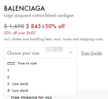 美站定价优势！BALENCIAGA 满印 Logo 开衫