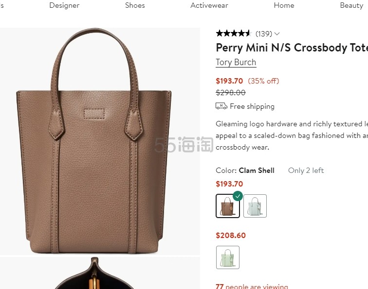 Tory Burch 汤丽柏琦 Perry Mini N/S 托特包