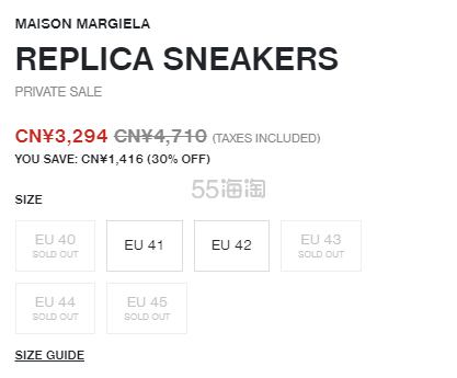 41、42码有货！MAISON MARGIELA REPLICA 黑色德训鞋