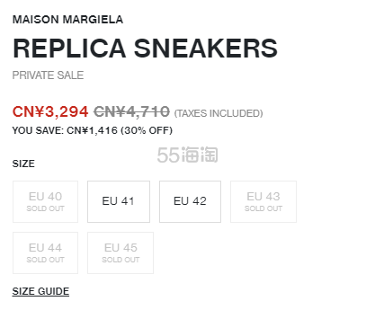 41、42码有货！MAISON MARGIELA REPLICA 黑色德训鞋,海淘返利优惠-55海淘