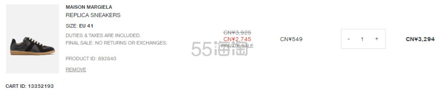 41、42码有货！MAISON MARGIELA REPLICA 黑色德训鞋