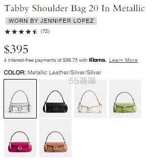 补货！COACH 蔻驰 Tabby 20 金属银斜挎包