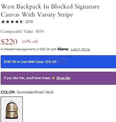 额外8.5折！Coach 蔻驰 West 条纹拼色老花双肩包