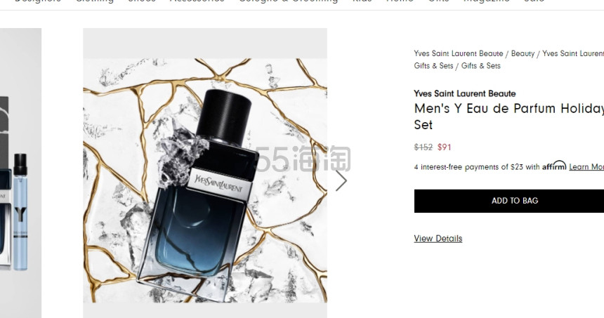 YSL 圣罗兰 Y 先锋男士节日香水套装