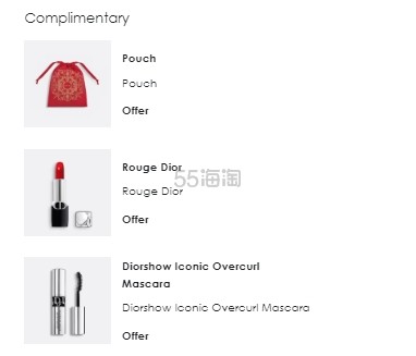 Dior 迪奥单色腮红 #280 Rose Popeline 哑光草莓粉