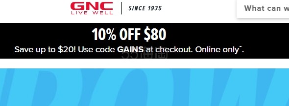 GNC：维生素和补充剂热卖