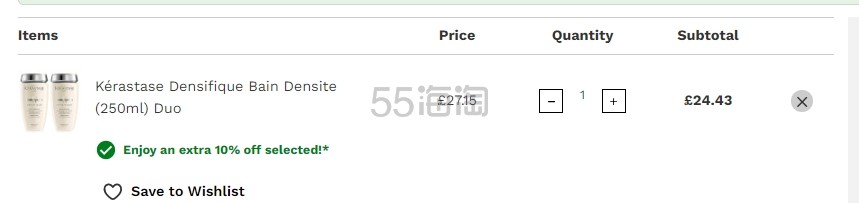 Kérastase 白金洗发250ml*2瓶装