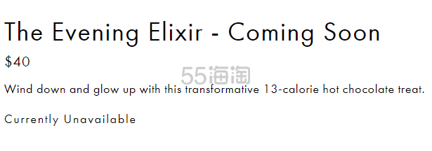 WelleCo The Evening Elixir 巧克力风味晚间美容粉即将上线