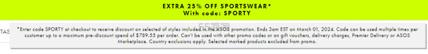 延长！ASOS US：运动鞋服闪促 底价抢北面！