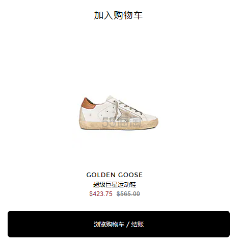 GOLDEN GOOSE 灰星橘尾 SUPERSTAR 运动鞋