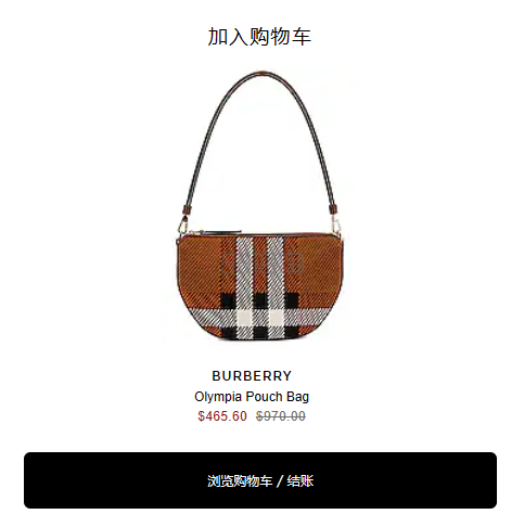 BURBERRY 桦木棕格纹腋下包