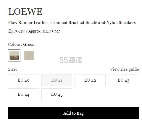澳门站定价优势！LOEWE Flow Runner 皮革边饰拉绒绒面革尼龙运动鞋