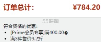 【含税直邮】Kérastase 卡诗 黛丝逸柔无硫酸盐洗发水 500ml