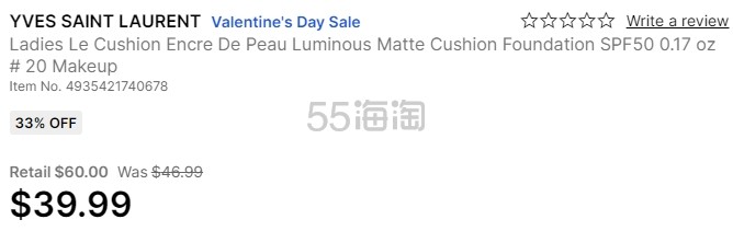 YSL 圣罗兰黑色皮革气垫