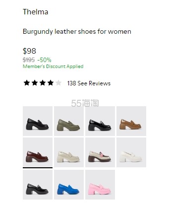 Camper 美站：亲友特卖会！热卖鞋履好价