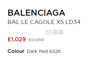 Balenciaga 巴黎世家 Le Cagole 酒红鳄鱼纹单肩包