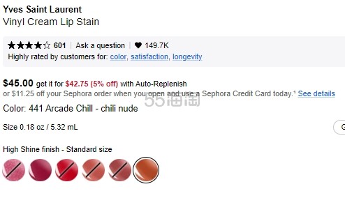 热卖！YSL 圣罗兰 Candy Glaze 银管唇膏 #06 Burgundy Temptation