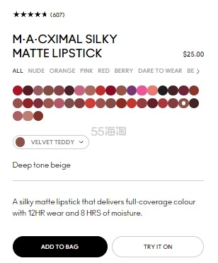 王嘉尔同款！M·A·CXIMAL 魅可 SILKY MATTE 全新哑光大子弹头唇膏