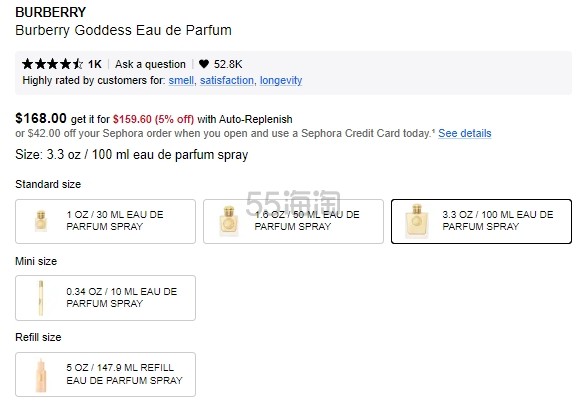 热卖发财香！Burberry 巴宝莉 Goddess 浓香水 100l 超高级的木质奶香味