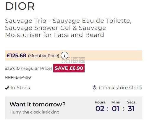 会员价￡125.68！Dior 迪奥 Sauvage 淡香水3件套