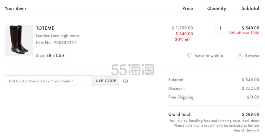 Savi 同款不同色！TOTEME 棕色骑士靴