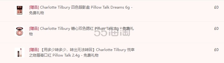 Feelunique中文官网：Charlotte Tilbury 全场美妆